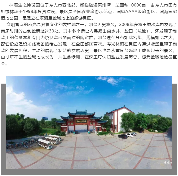 itb8888通博(中国)官方网站