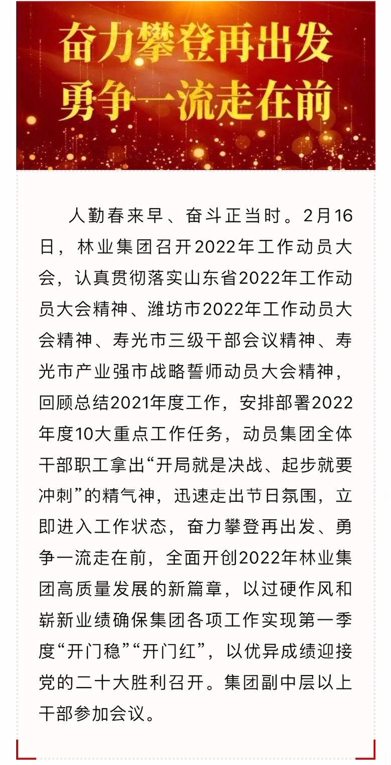 itb8888通博(中国)官方网站