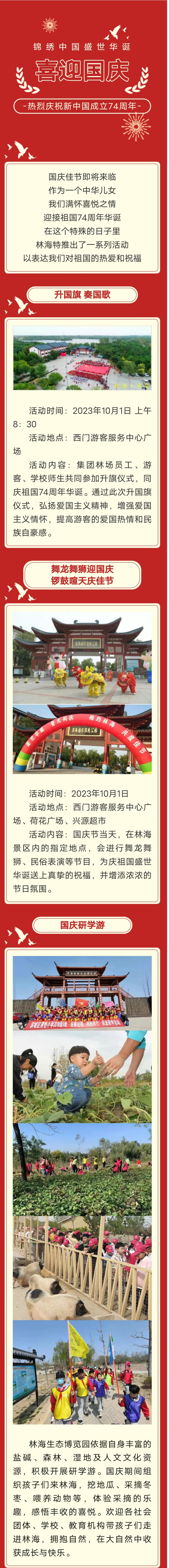 itb8888通博(中国)官方网站