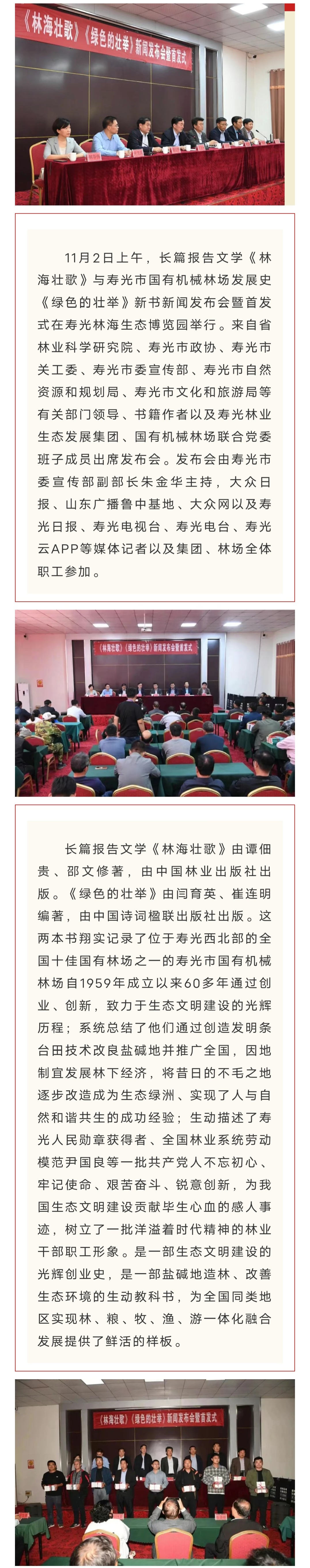 itb8888通博(中国)官方网站