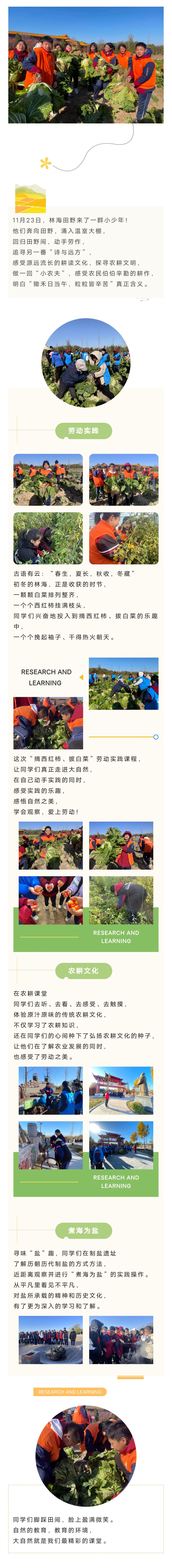 itb8888通博(中国)官方网站